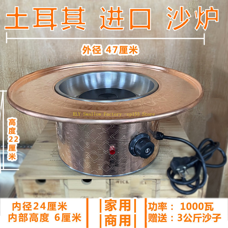 Coffee Equipment Home - Cafetera para Café en Grano, Equipo